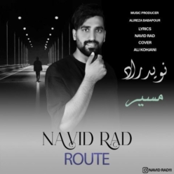 دانلود آهنگ نوید راد مسیر